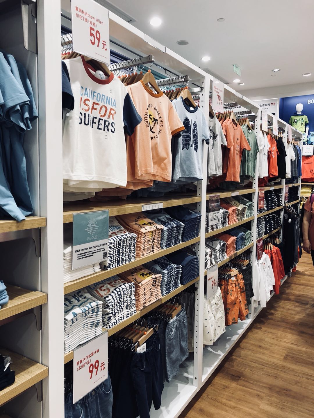 優(yōu)衣庫(kù)加碼新零售 全新概念店落地萬象天地，服裝輔料銷售成亮點(diǎn)